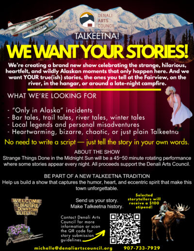 Seeking Story Submissions